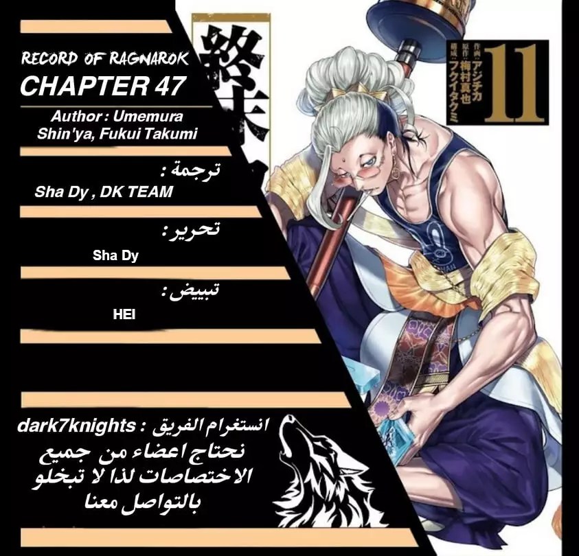 Chapter Image