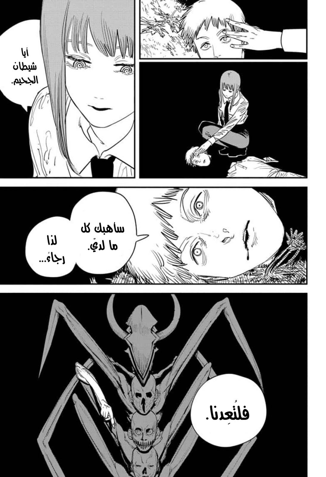 صفحة 12