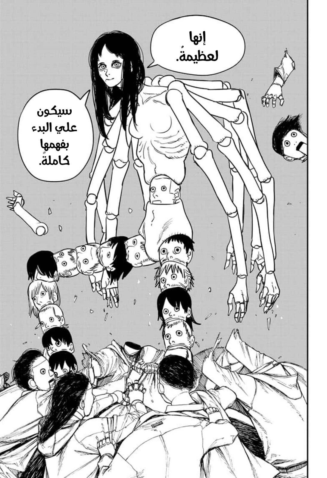 صفحة 16