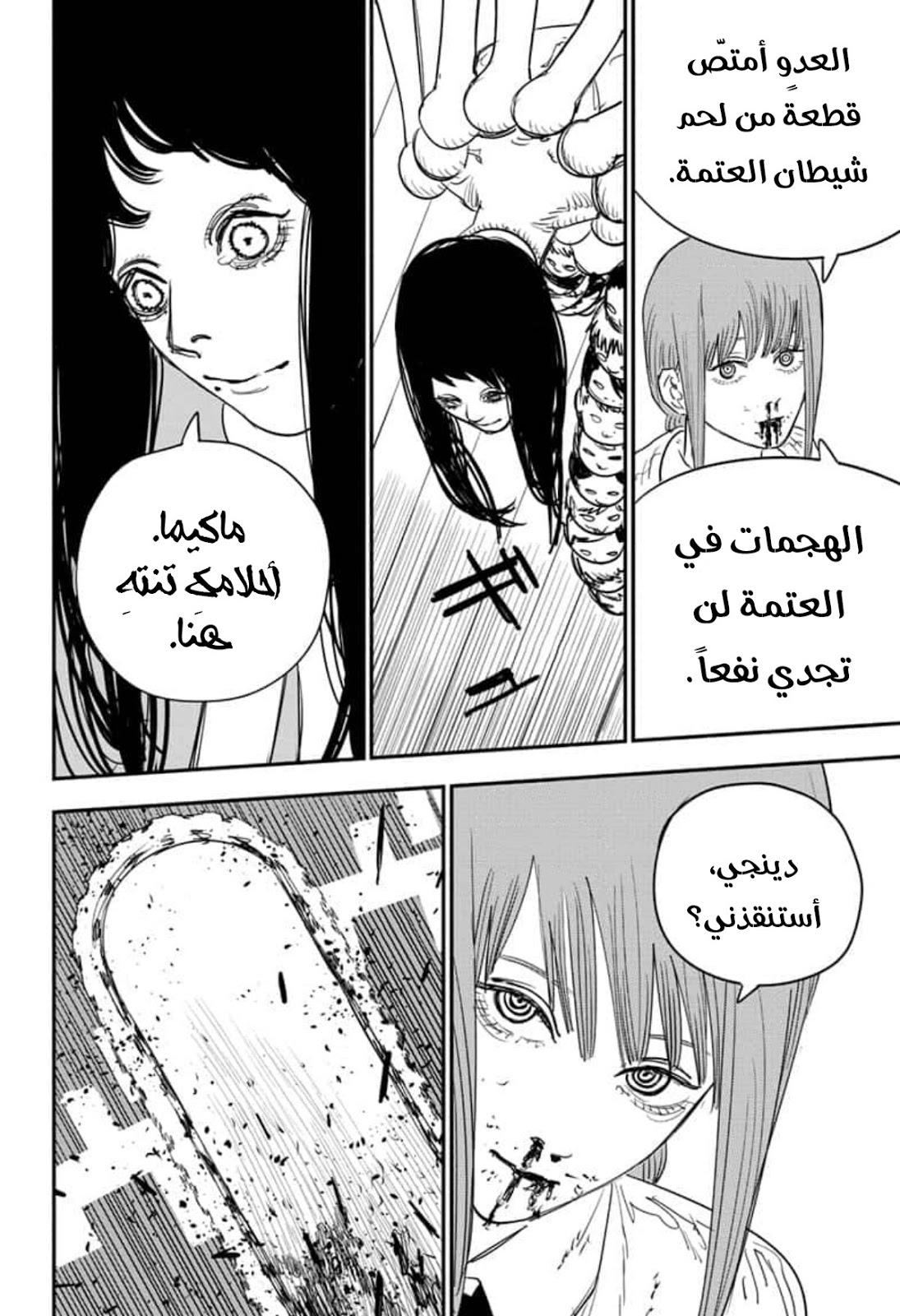صفحة 19