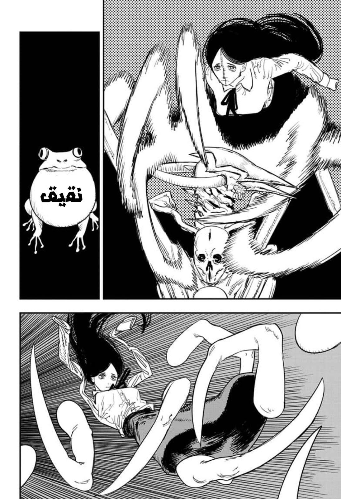 صفحة 5