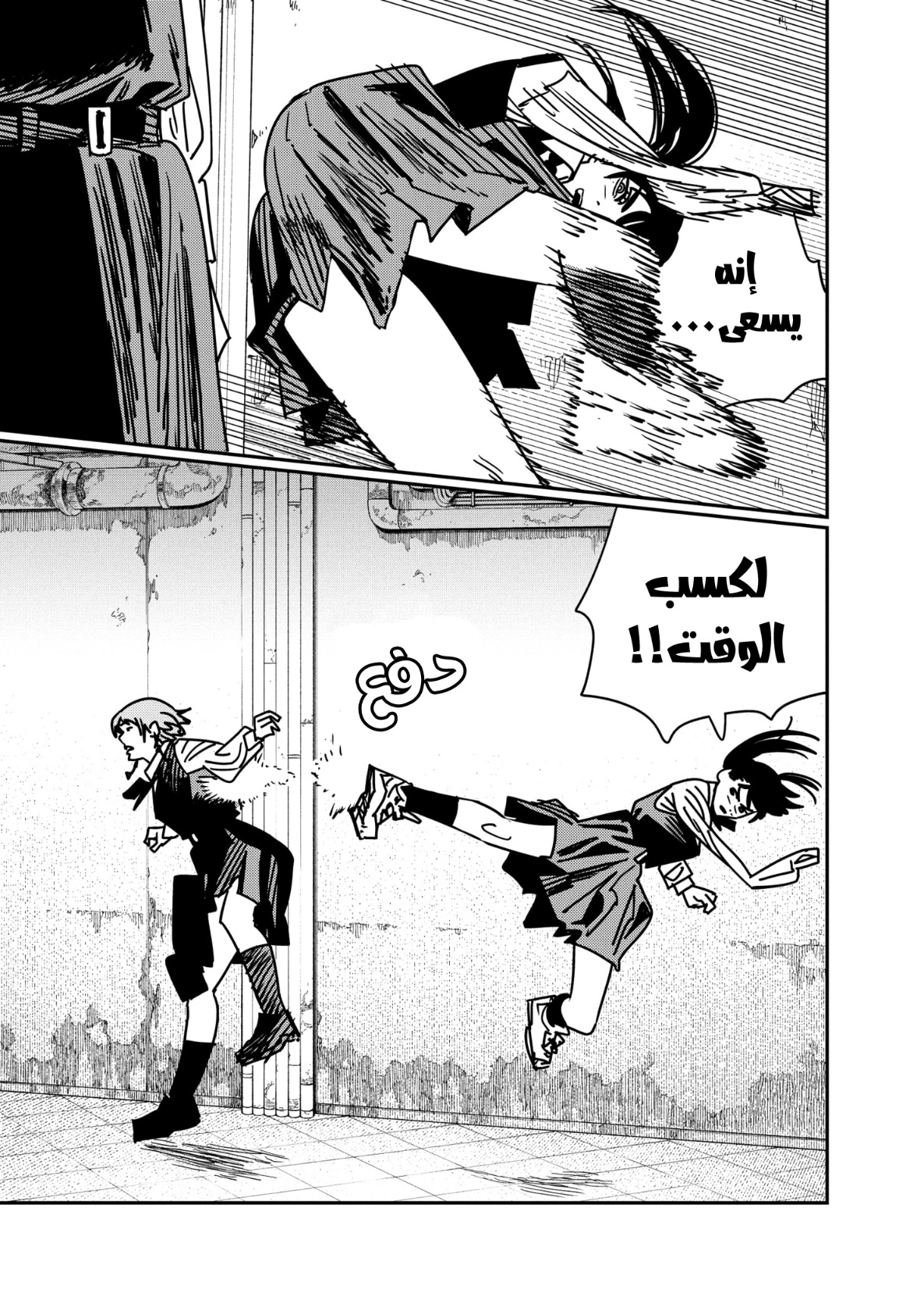 صفحة 11