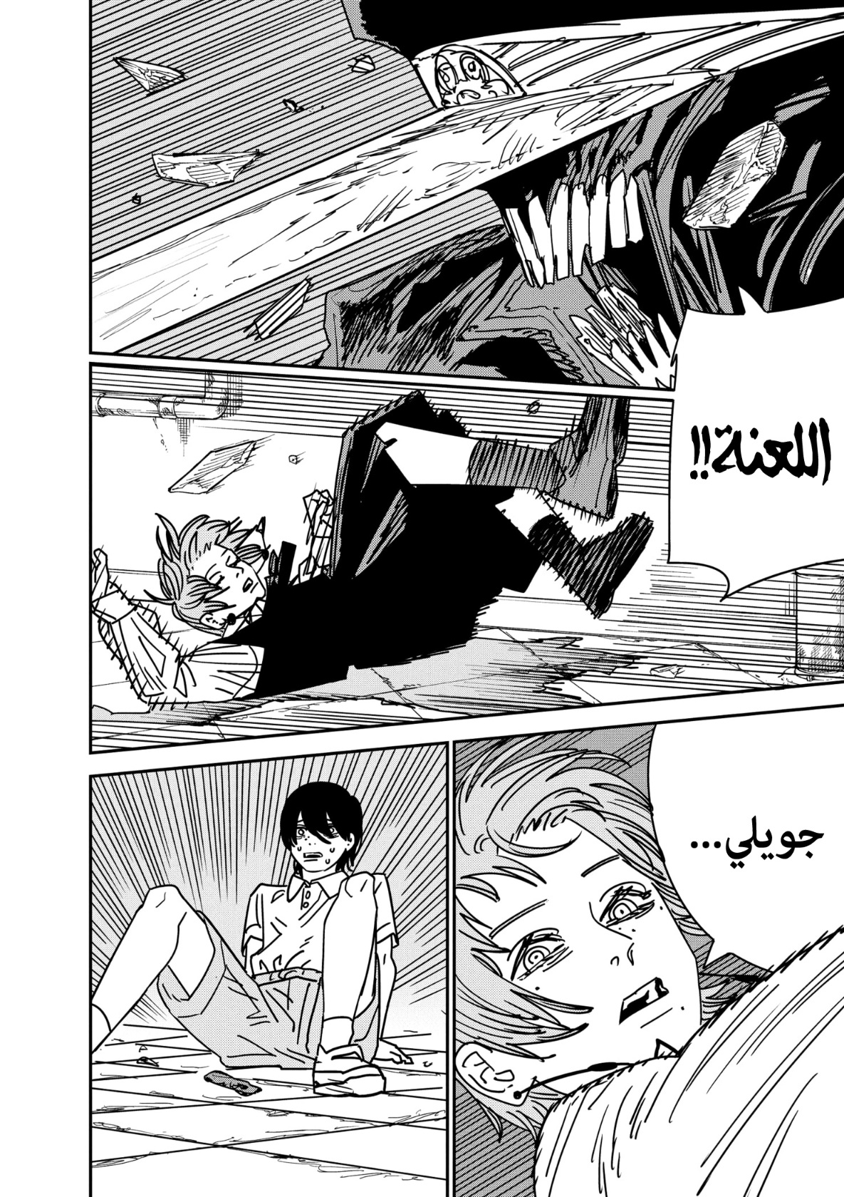صفحة 14