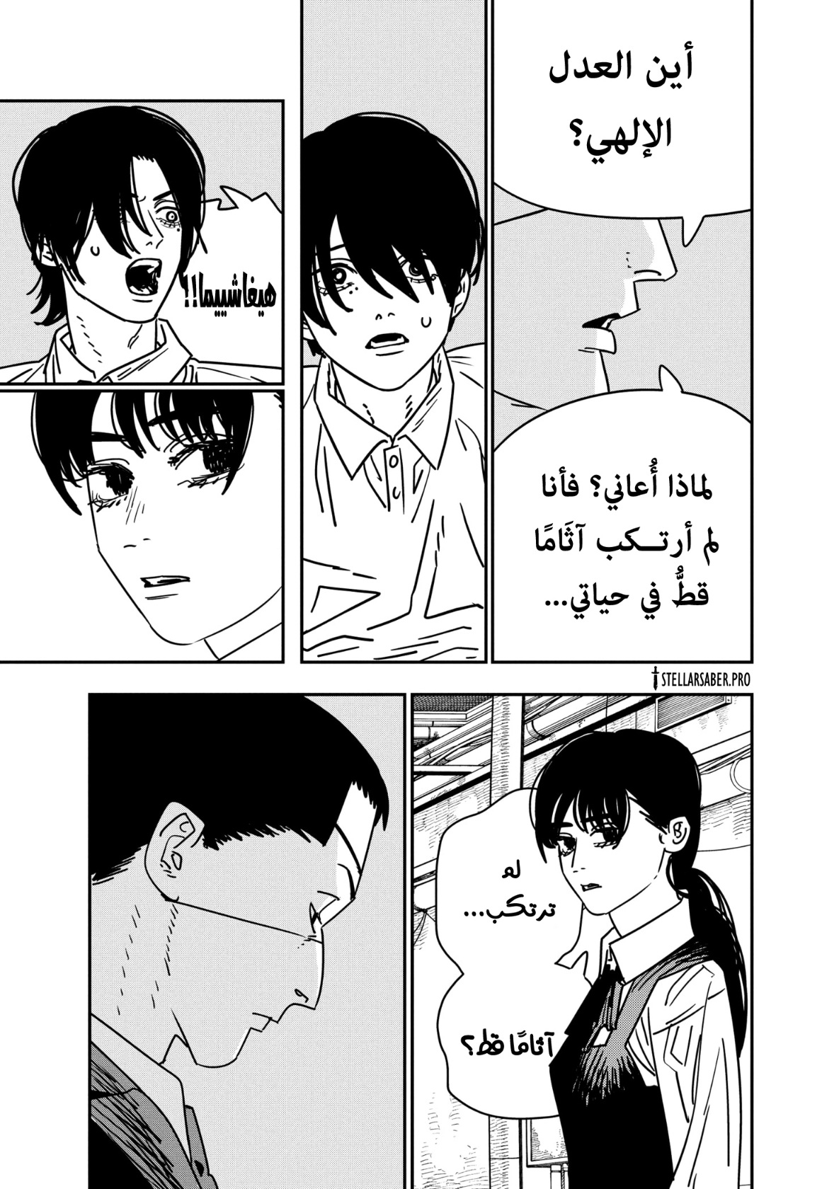 صفحة 9