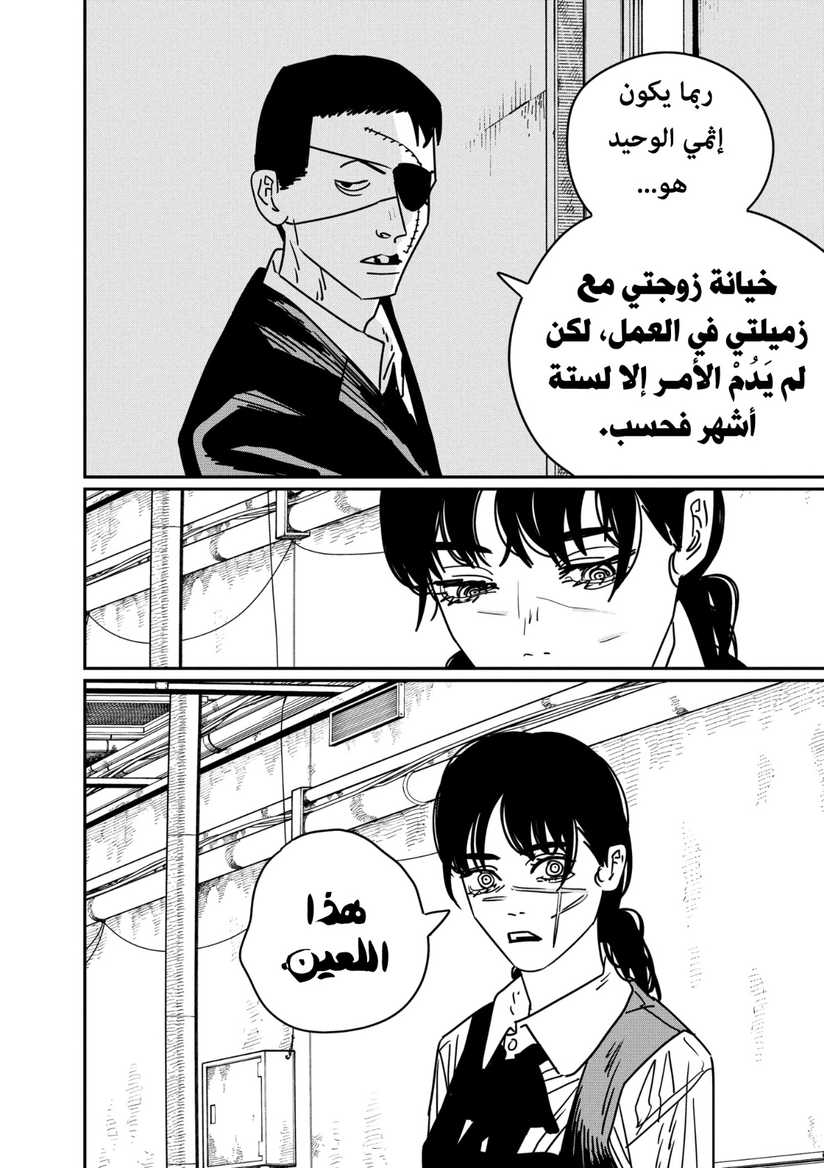 صفحة 10