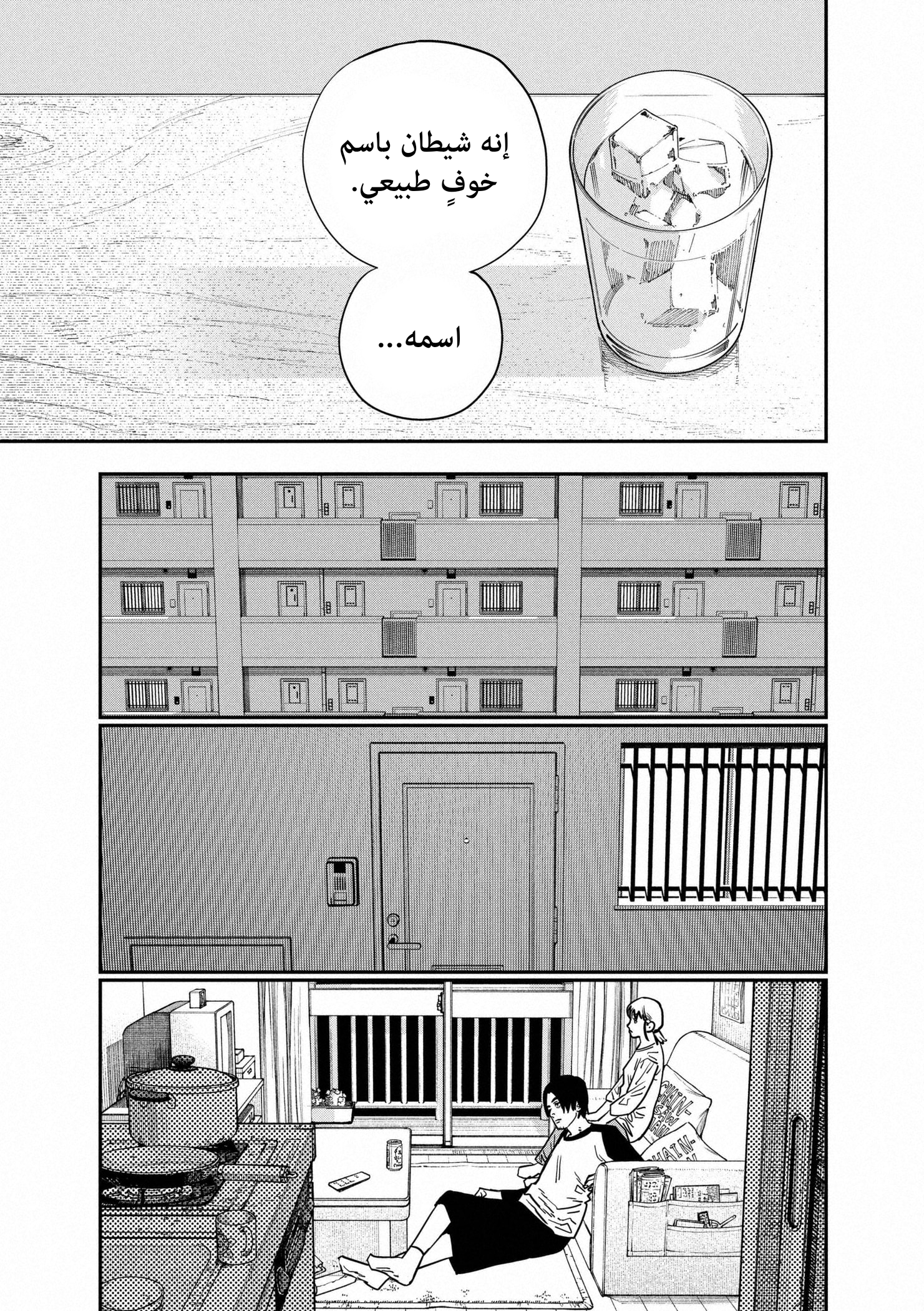 صفحة 9