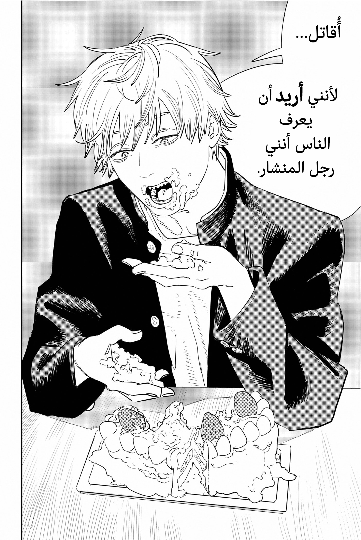 صفحة 17