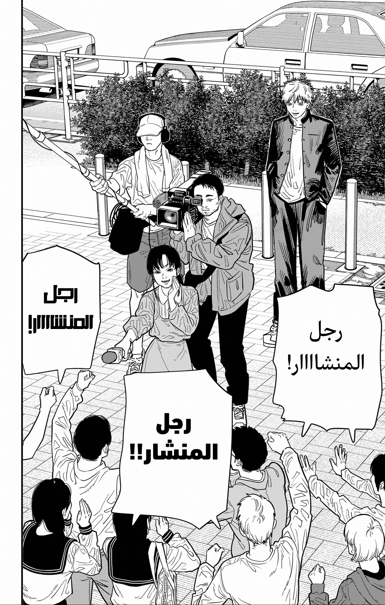 صفحة 7