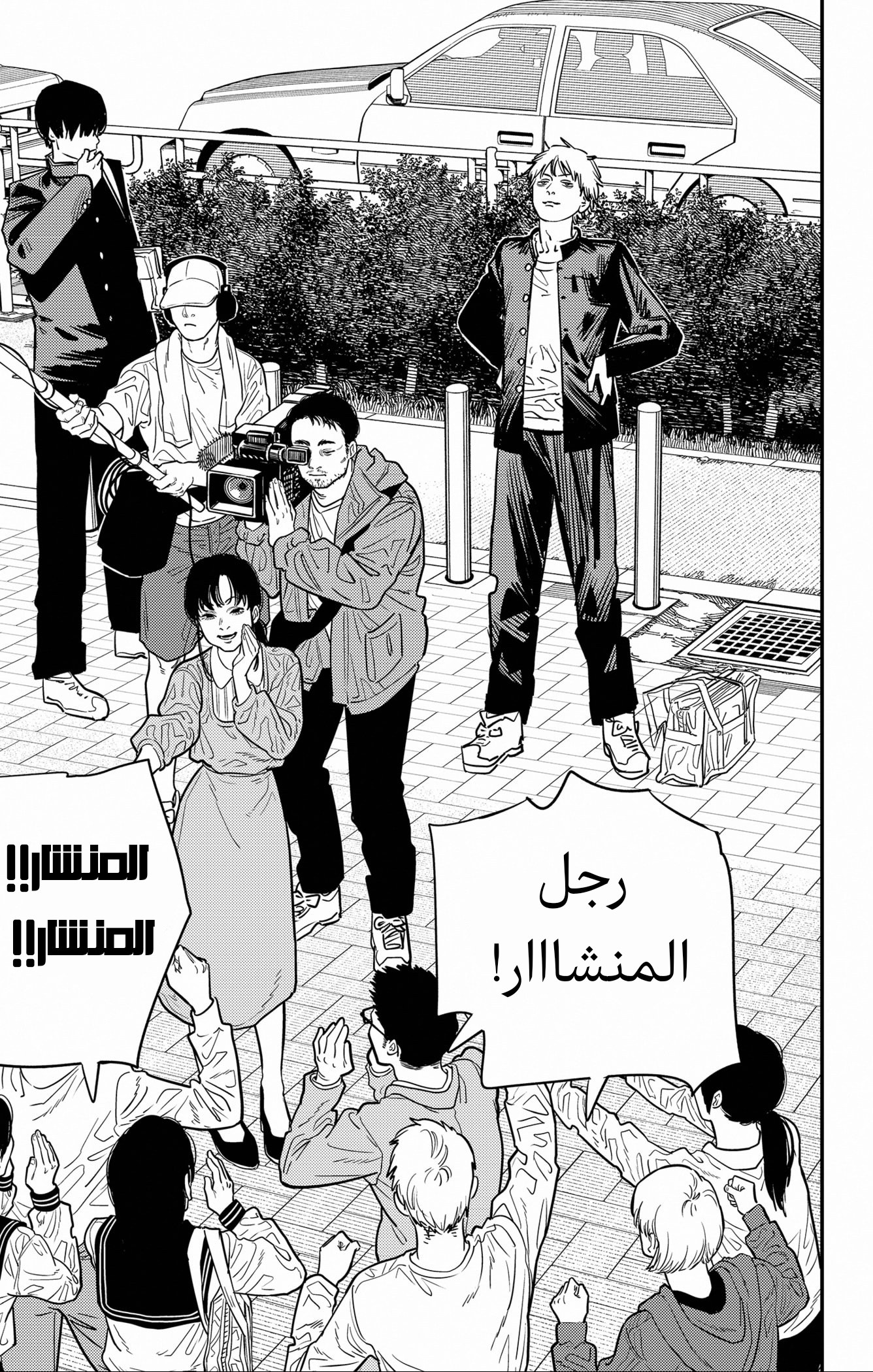 صفحة 8