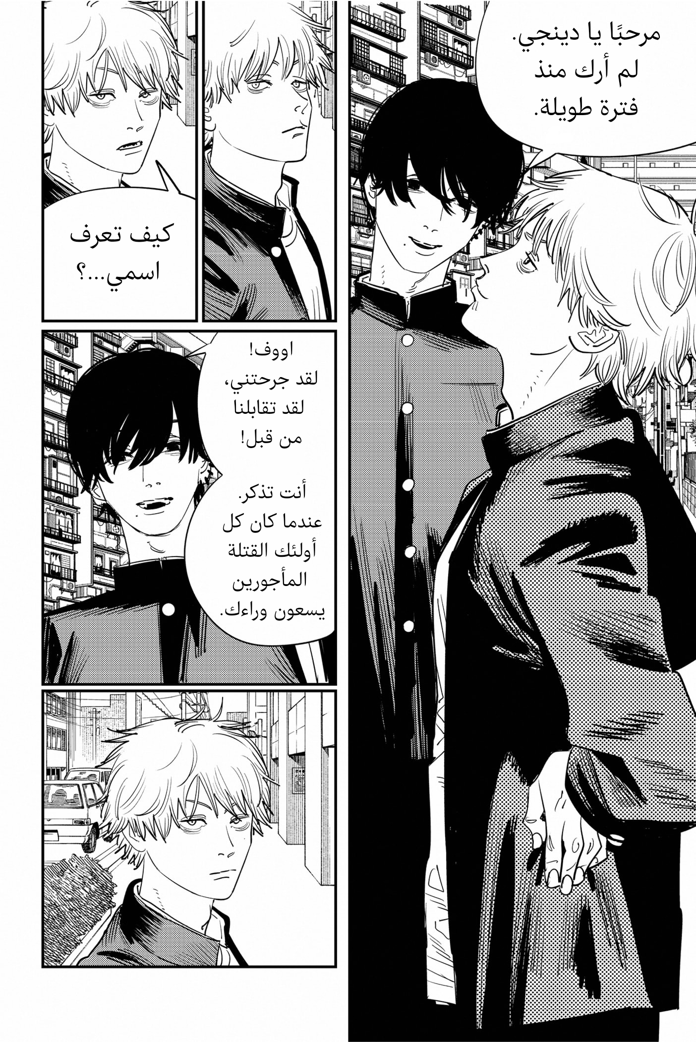 صفحة 9