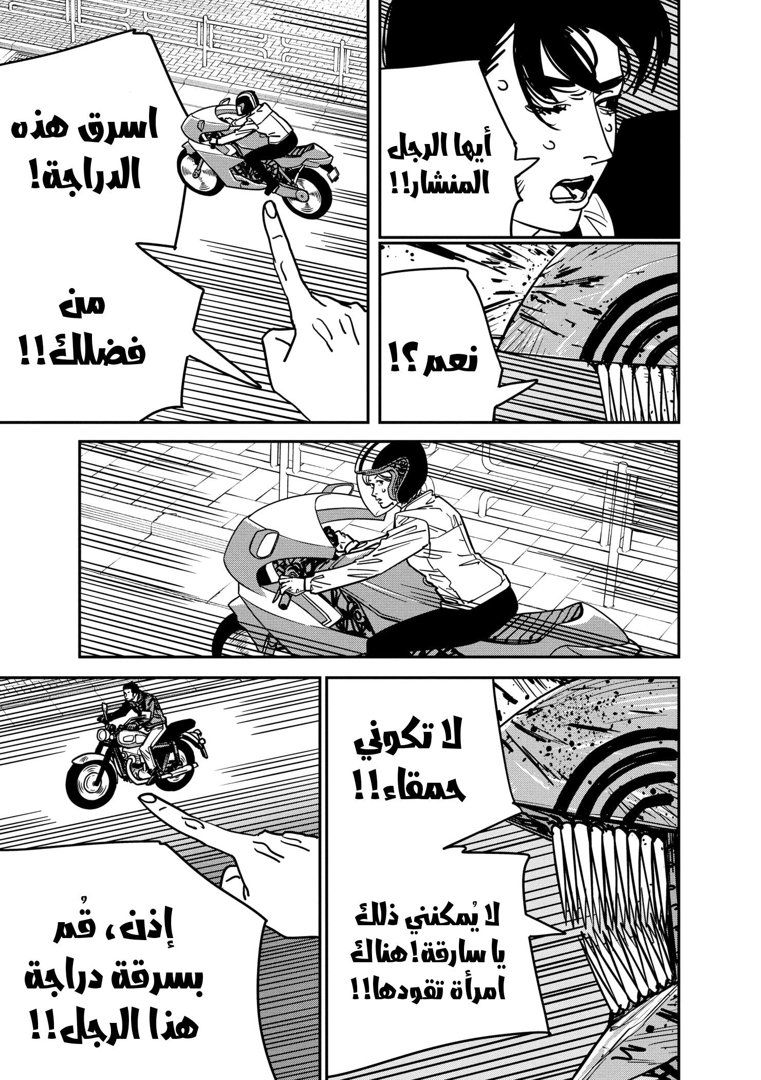 صفحة 15