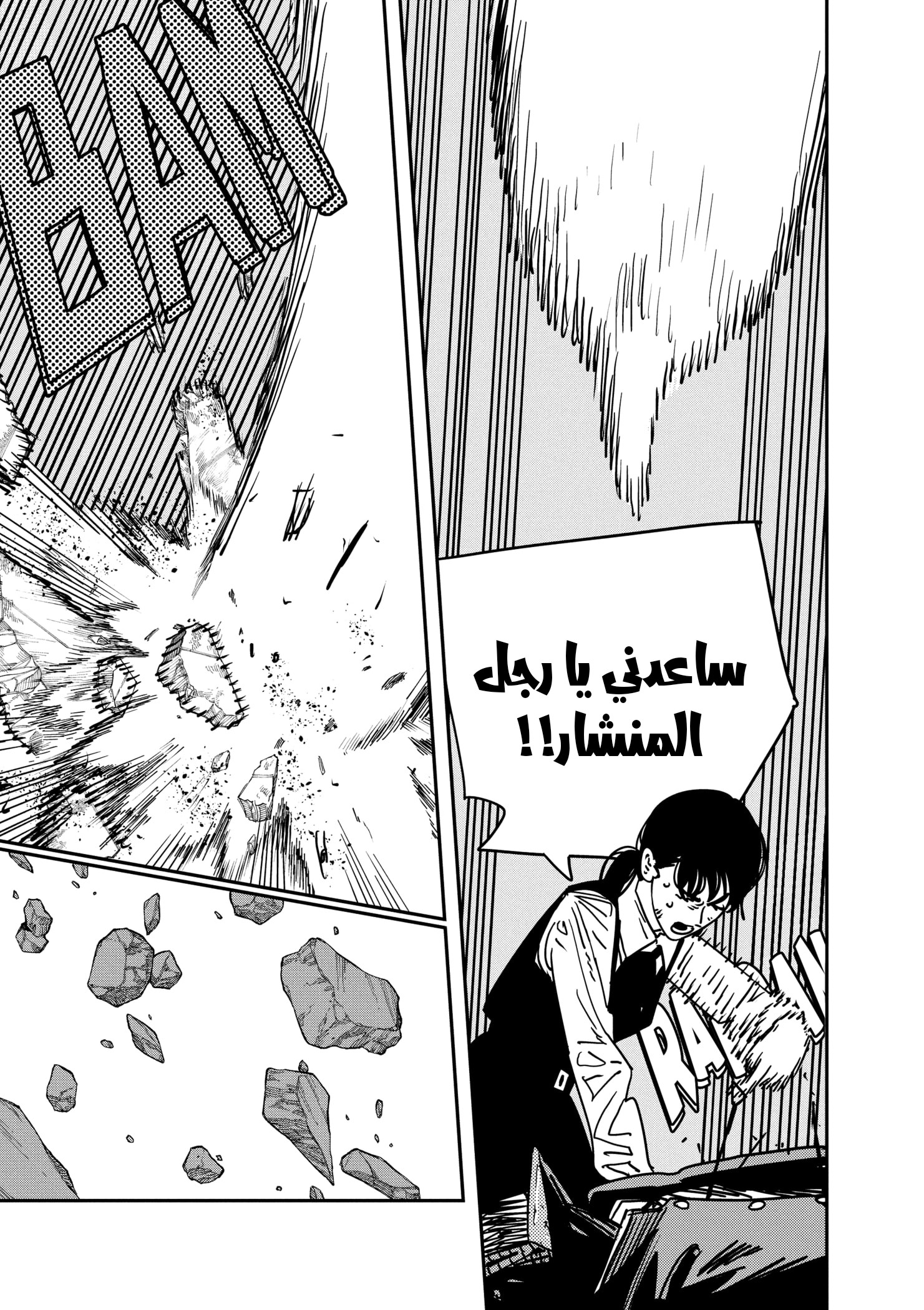 صفحة 9