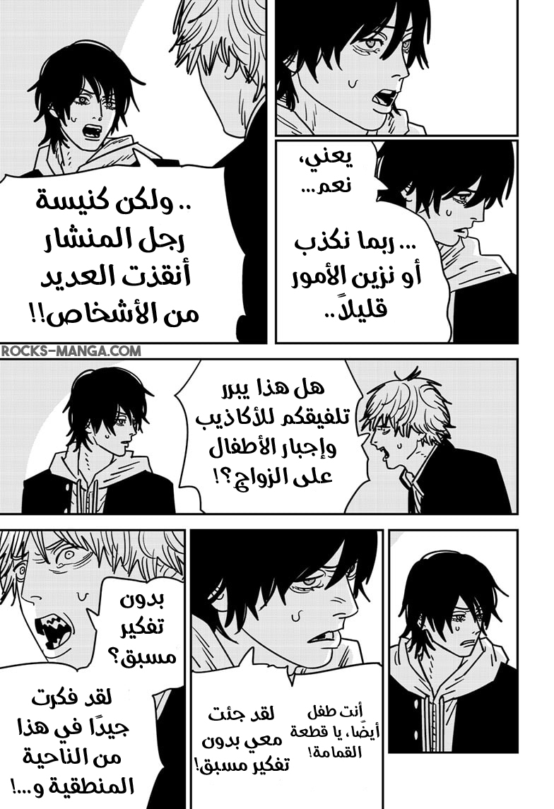 صفحة 10