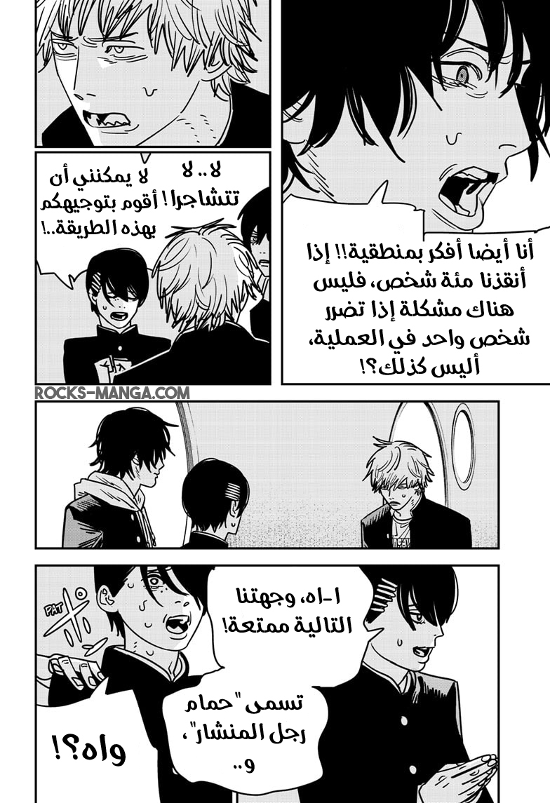صفحة 11