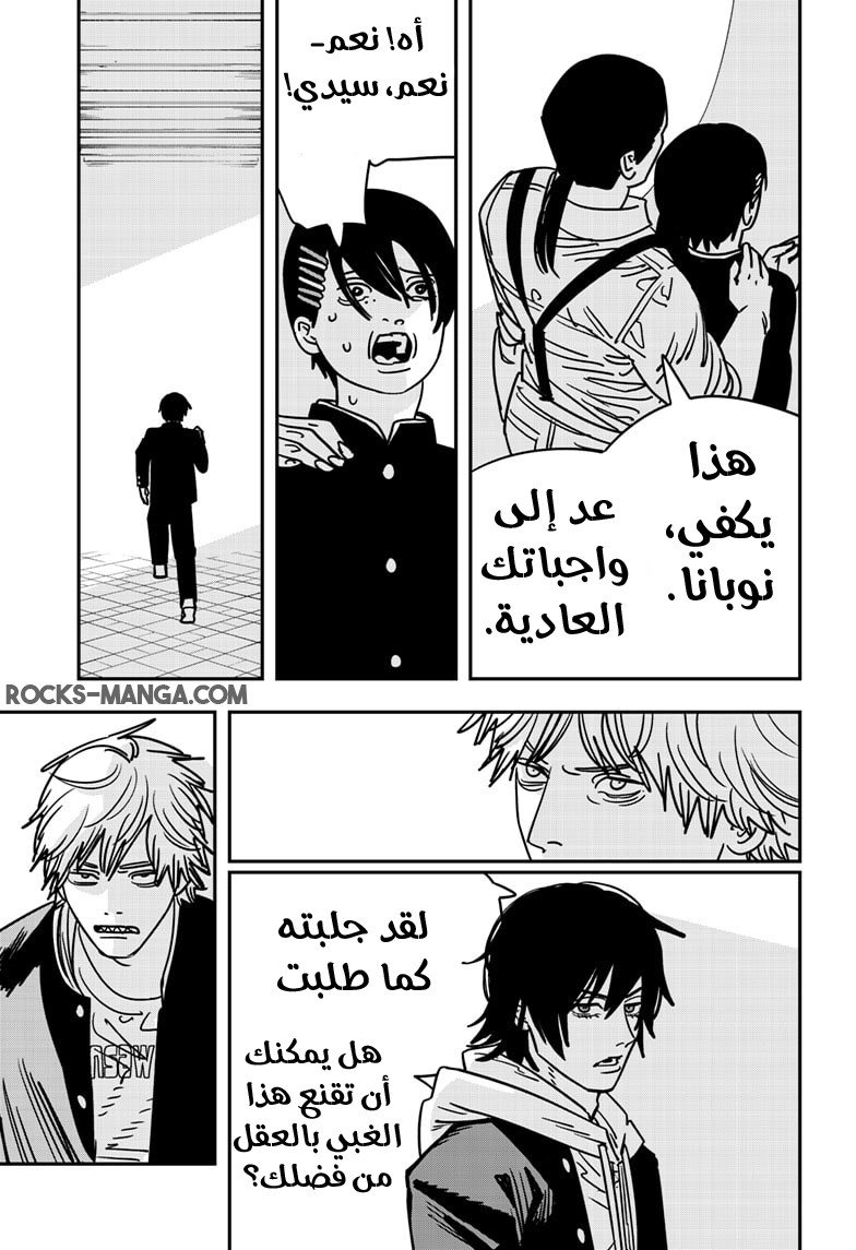 صفحة 12