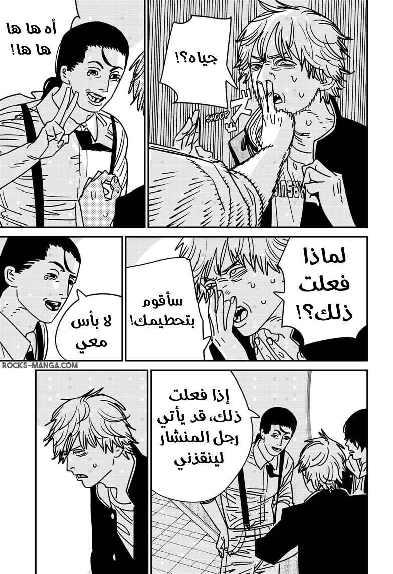 صفحة 14