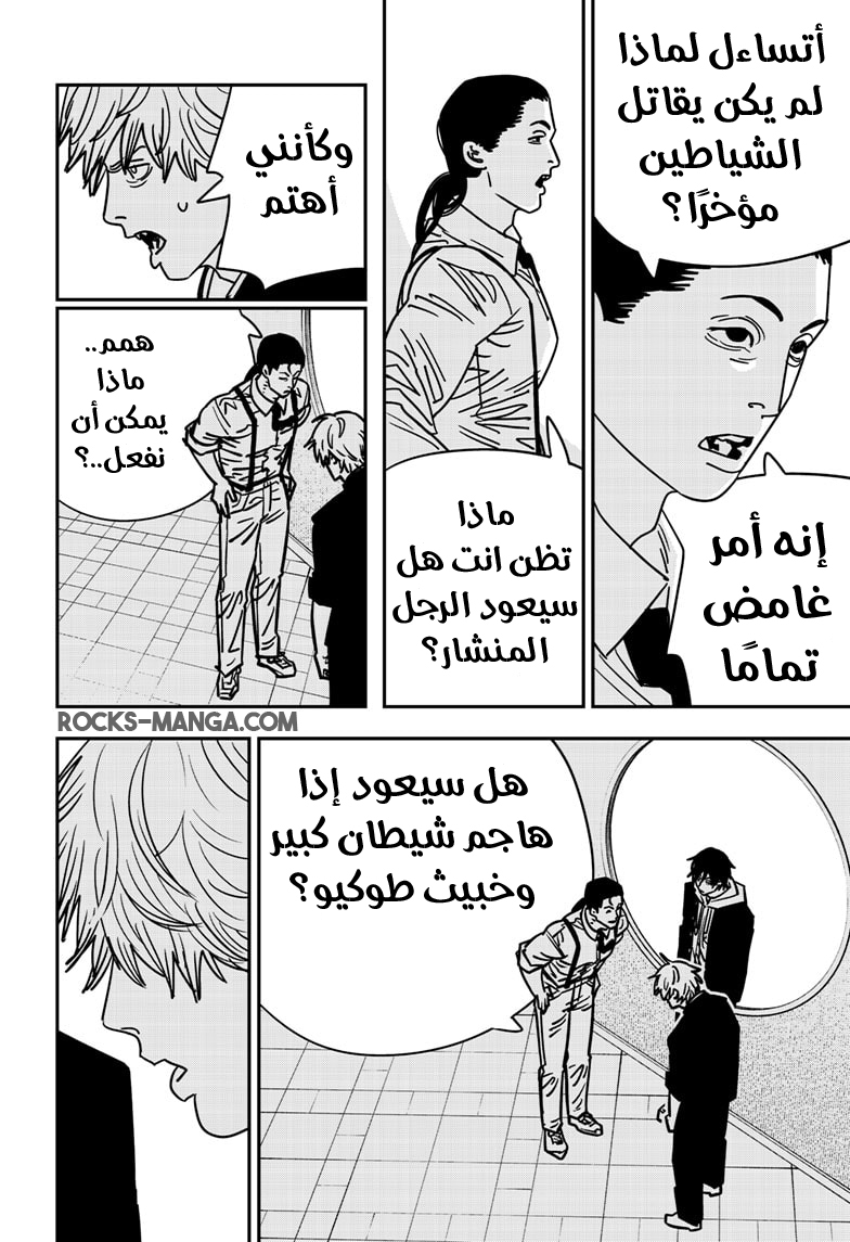 صفحة 15