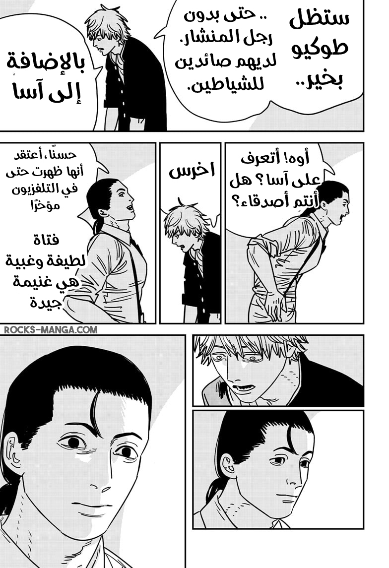 صفحة 16