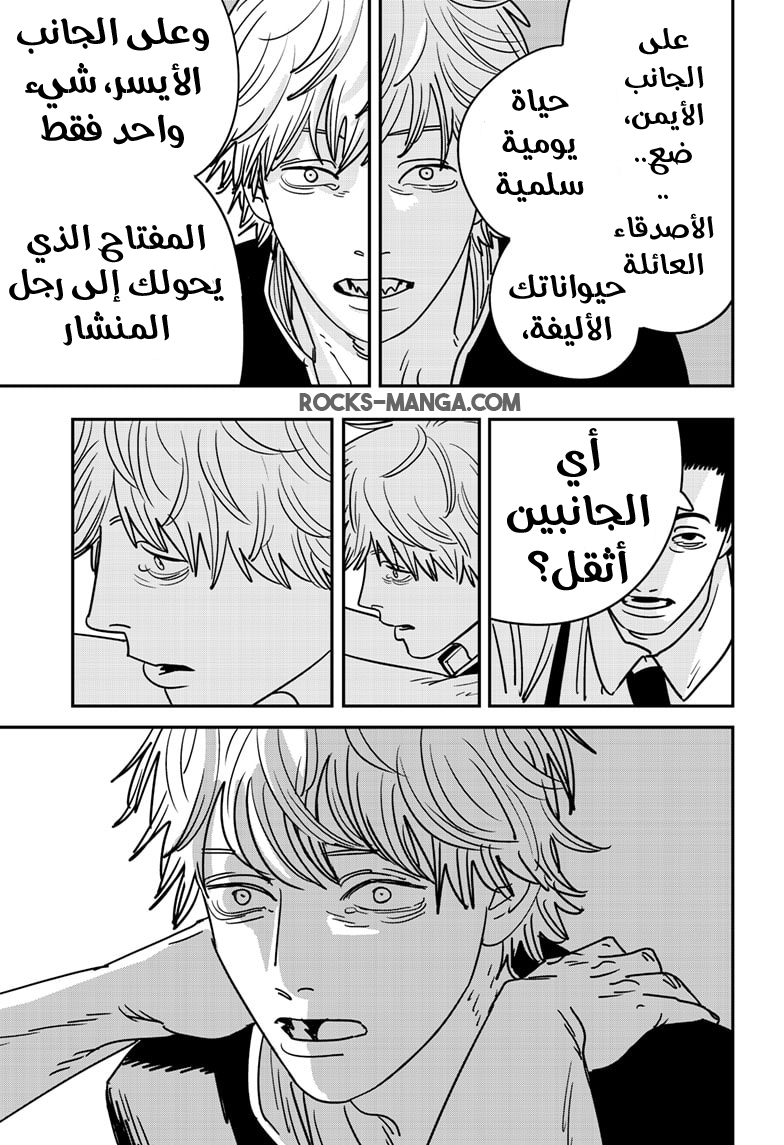 صفحة 18