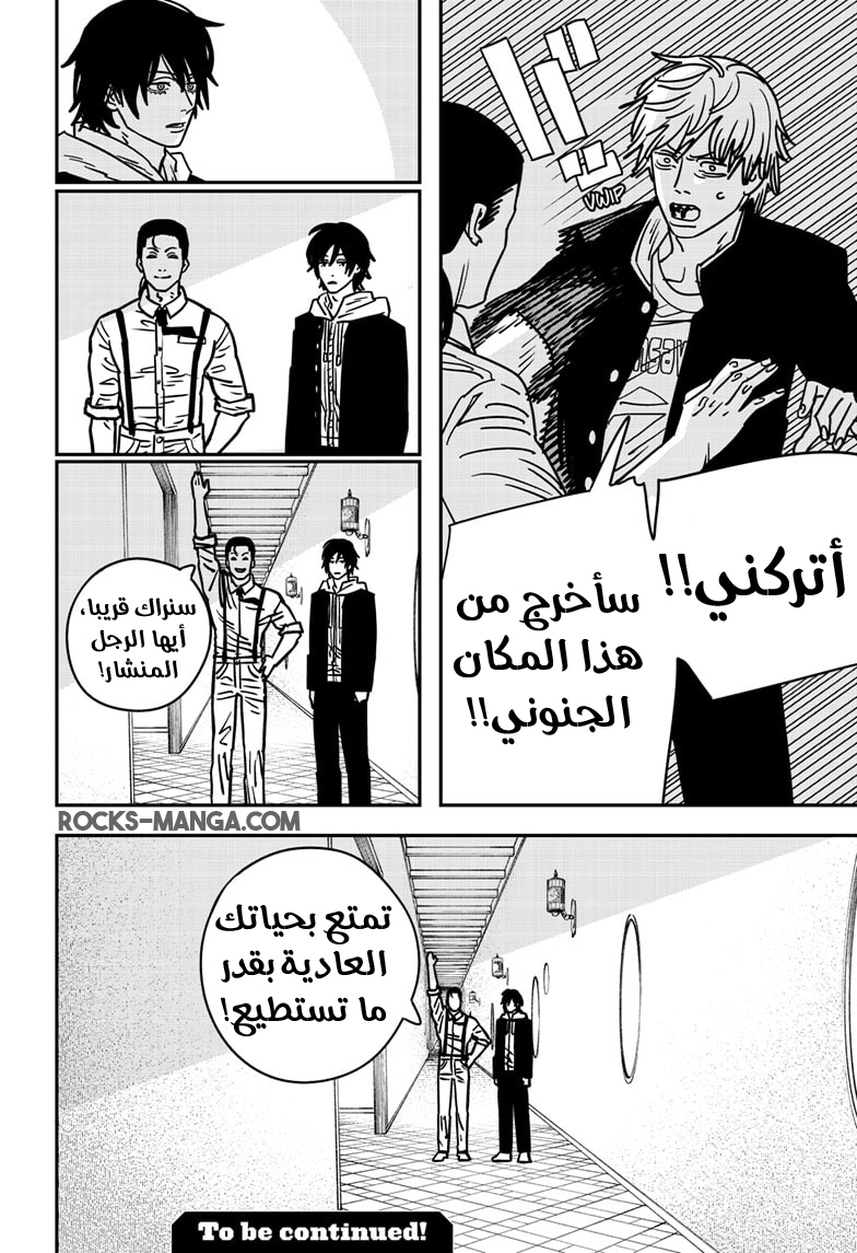 صفحة 19