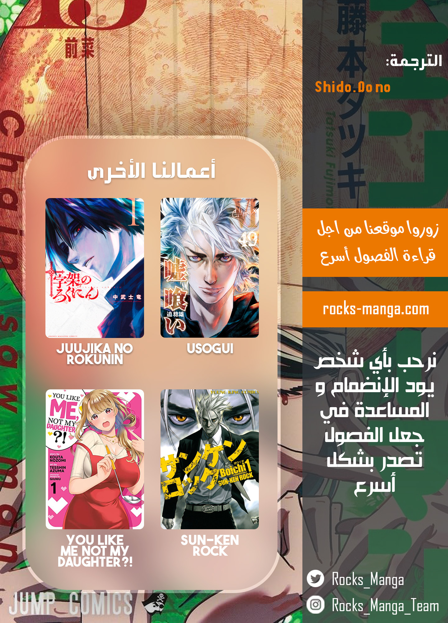 صفحة 21