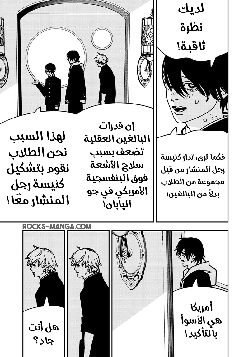 صفحة 4