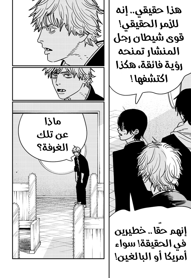 صفحة 5