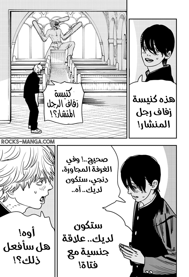 صفحة 6