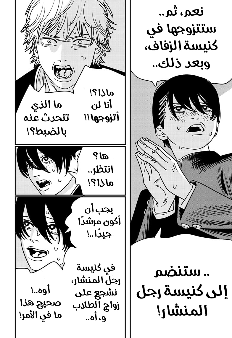 صفحة 7