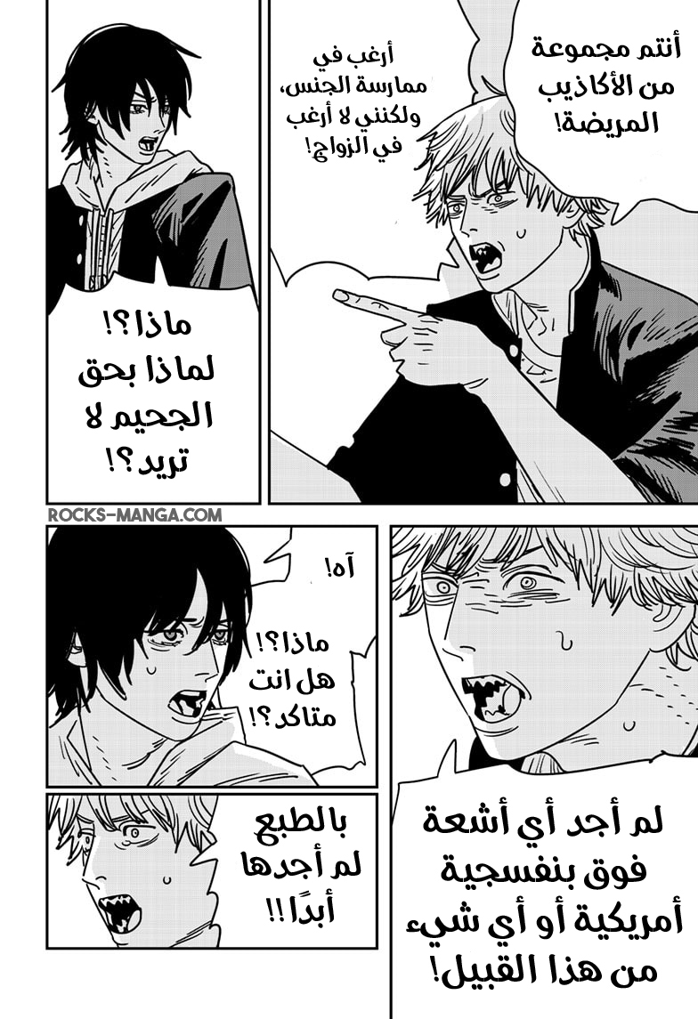 صفحة 9