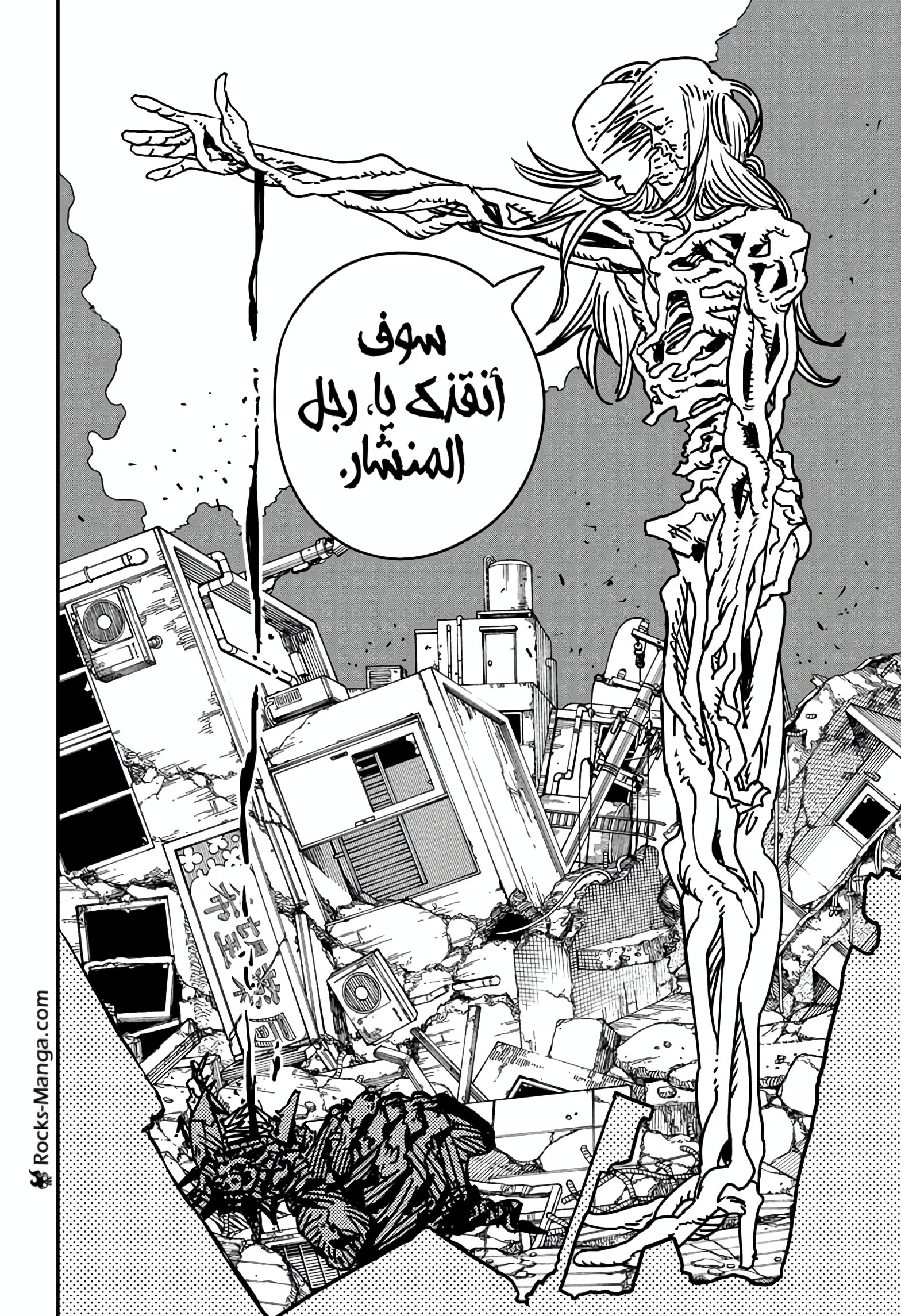 صفحة 14