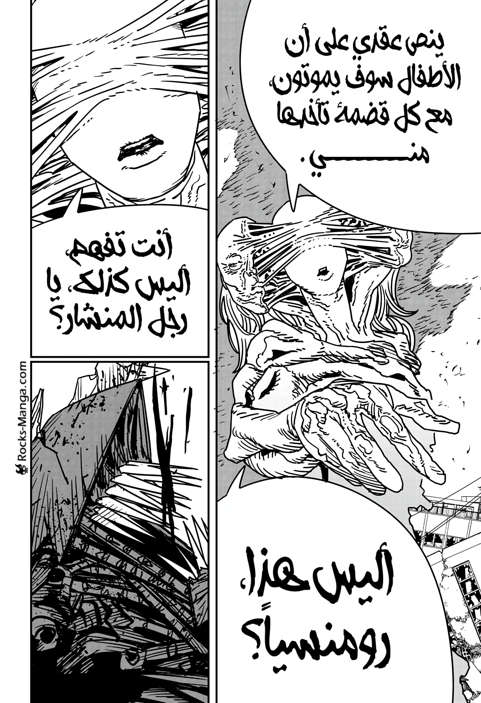 صفحة 16
