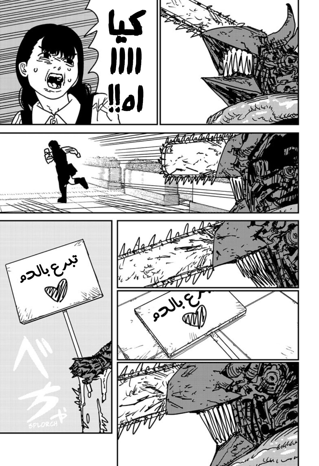 صفحة 12