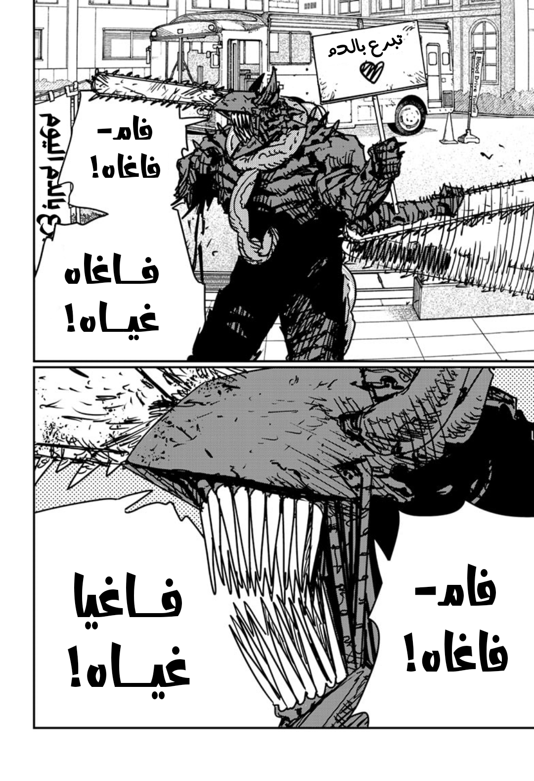 صفحة 13