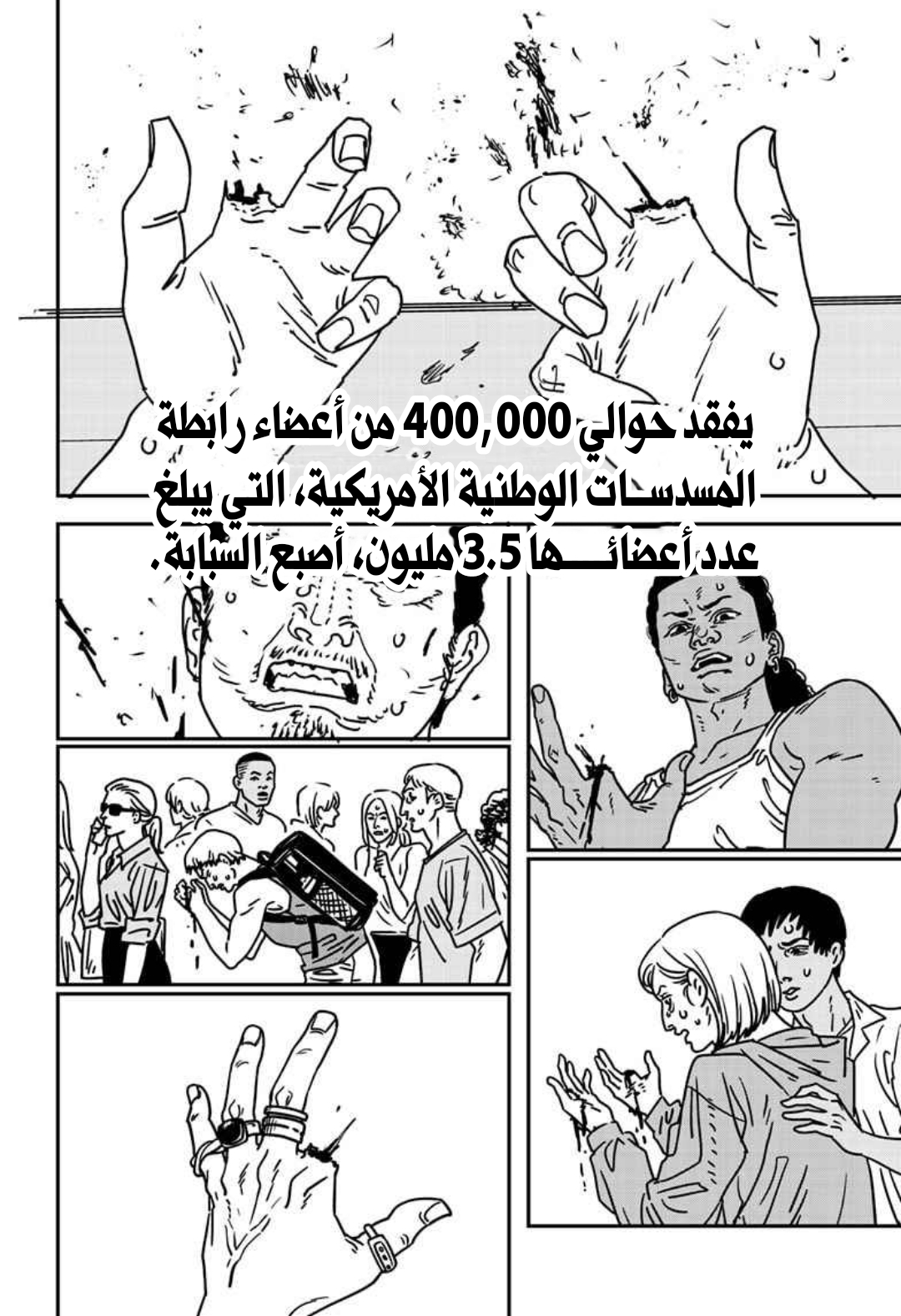 صفحة 15