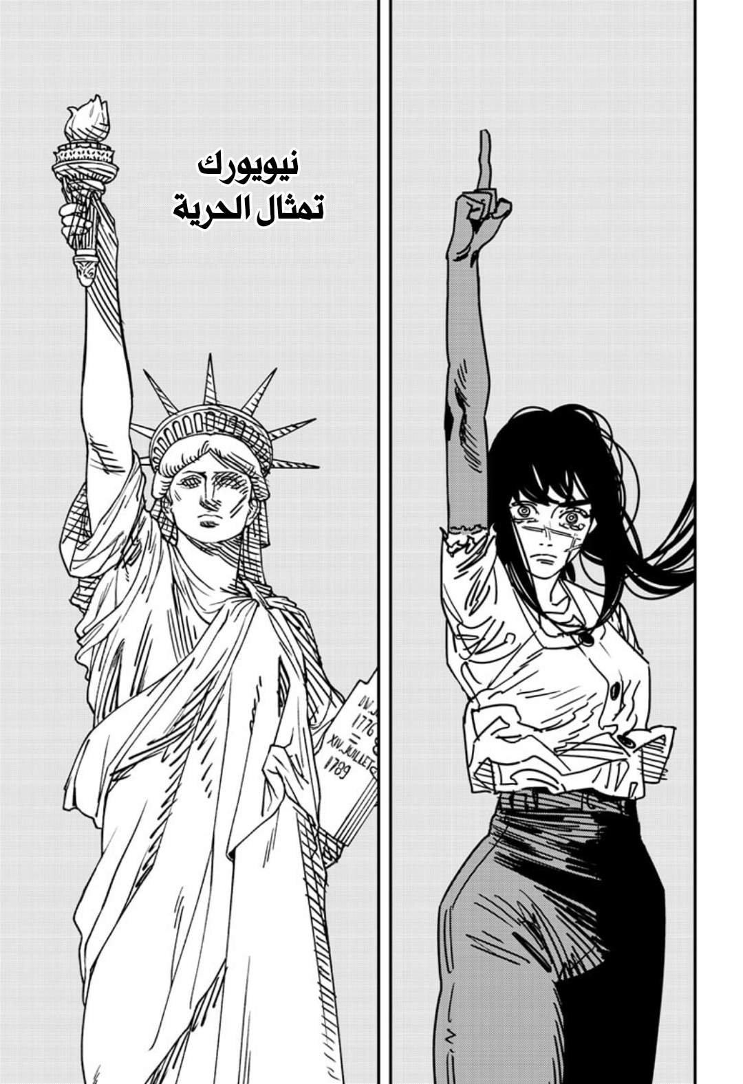 صفحة 16