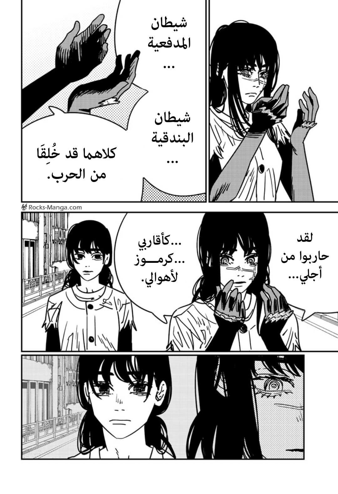صفحة 5
