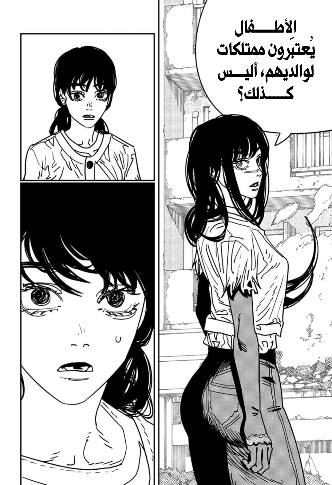 صفحة 7