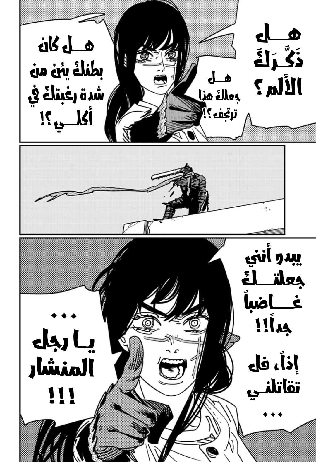 صفحة 9