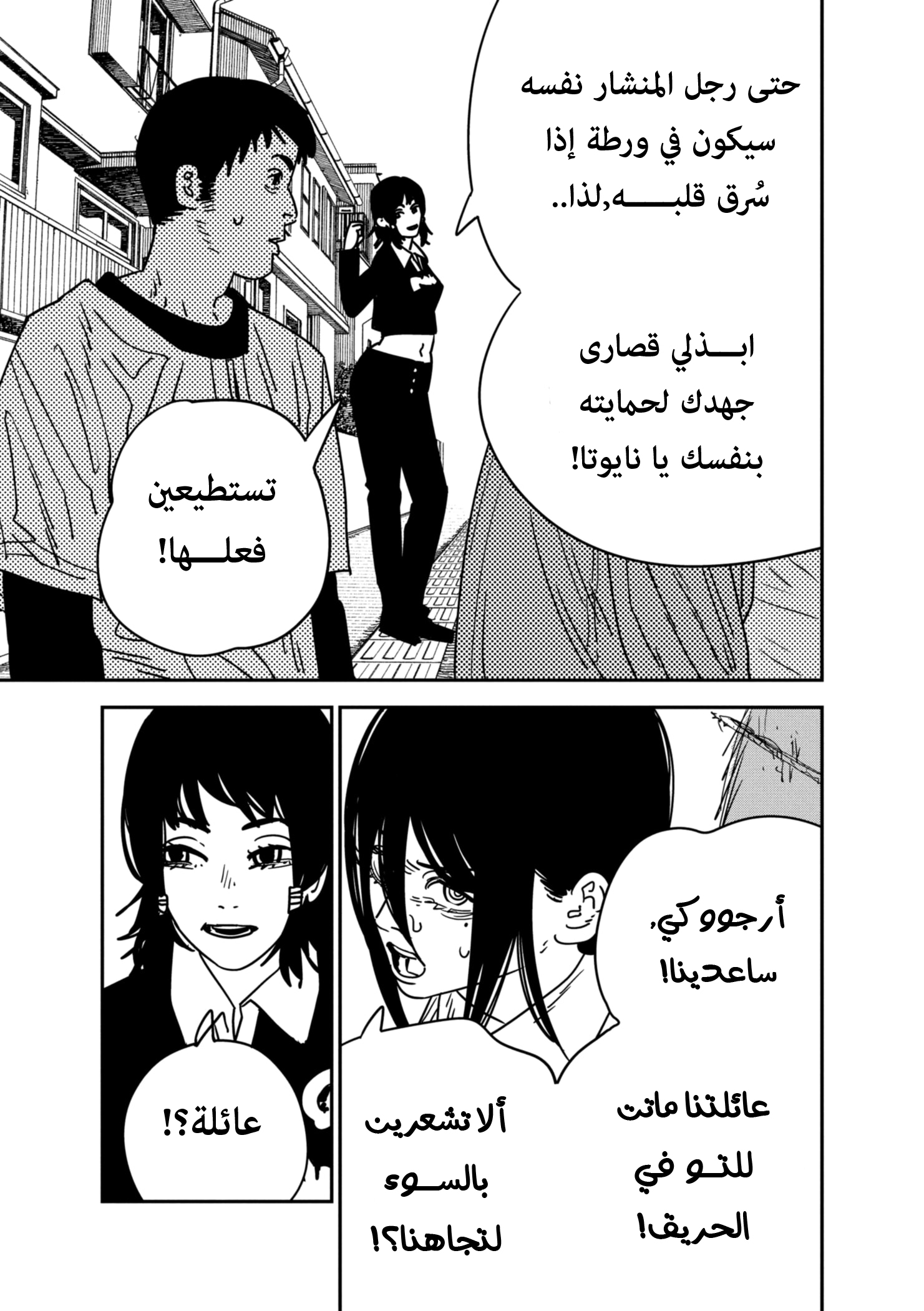 صفحة 4