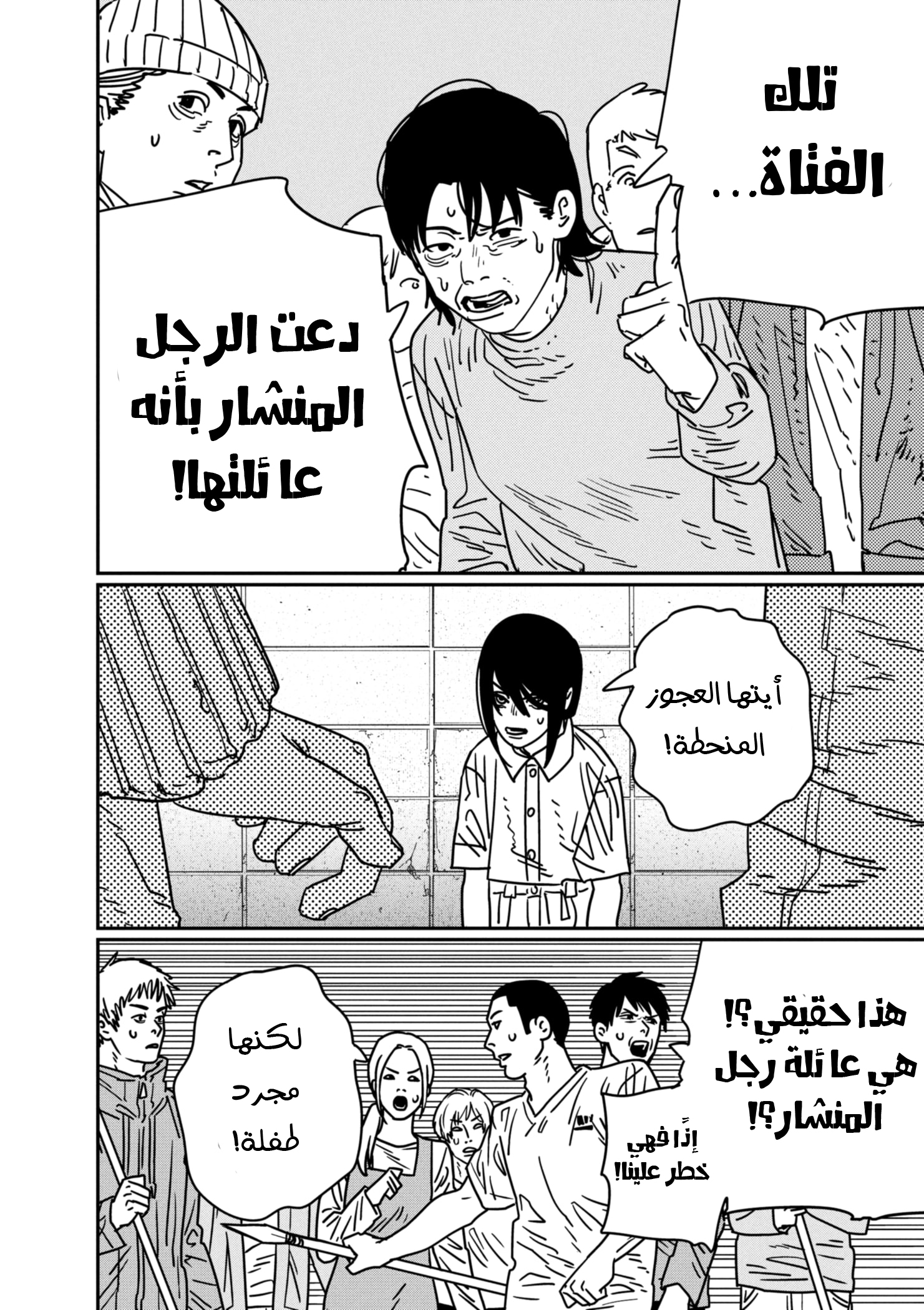 صفحة 9