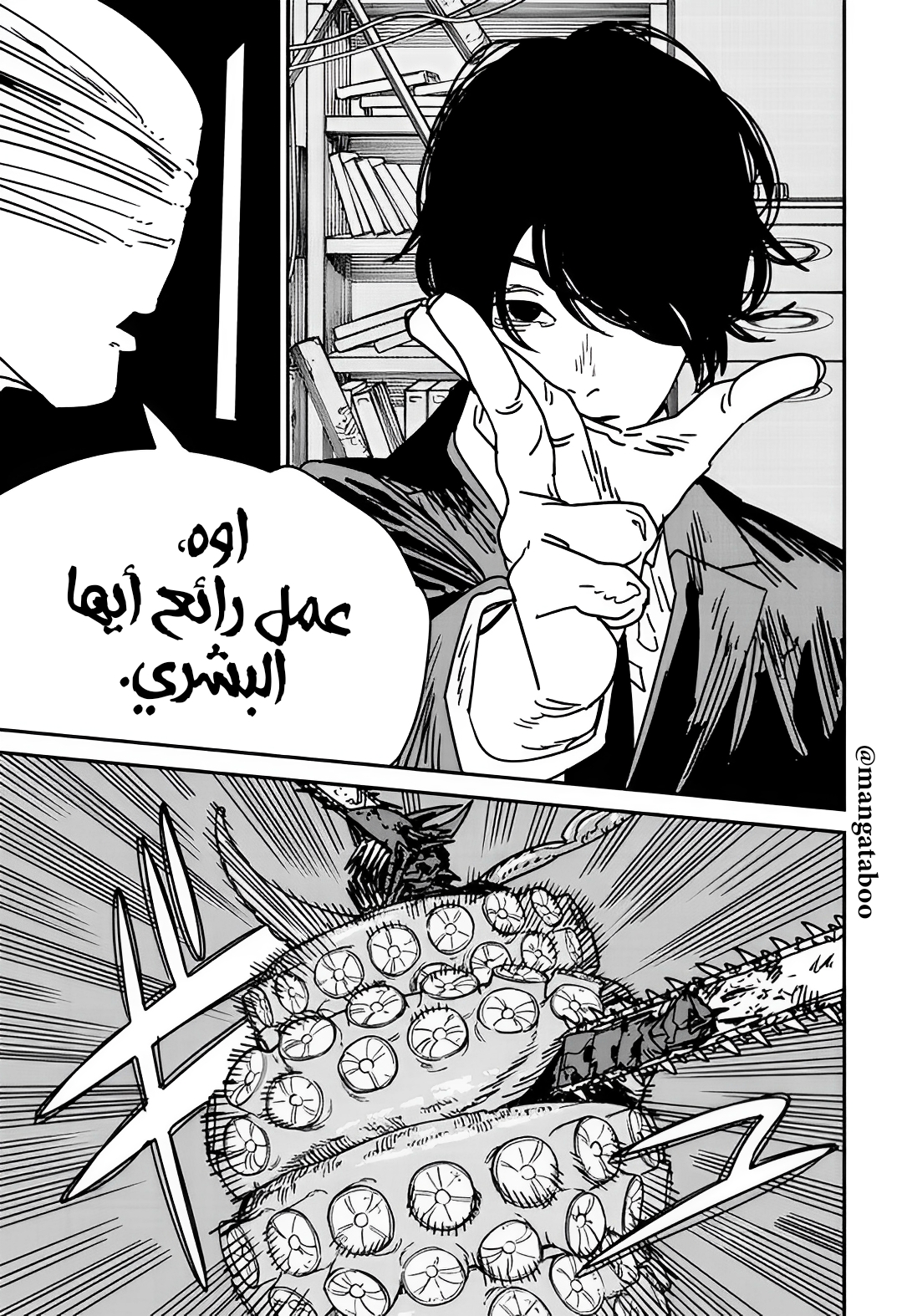 صفحة 15