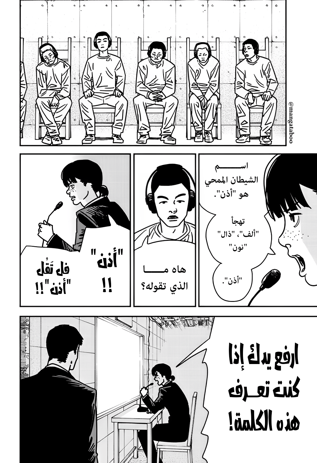 صفحة 4