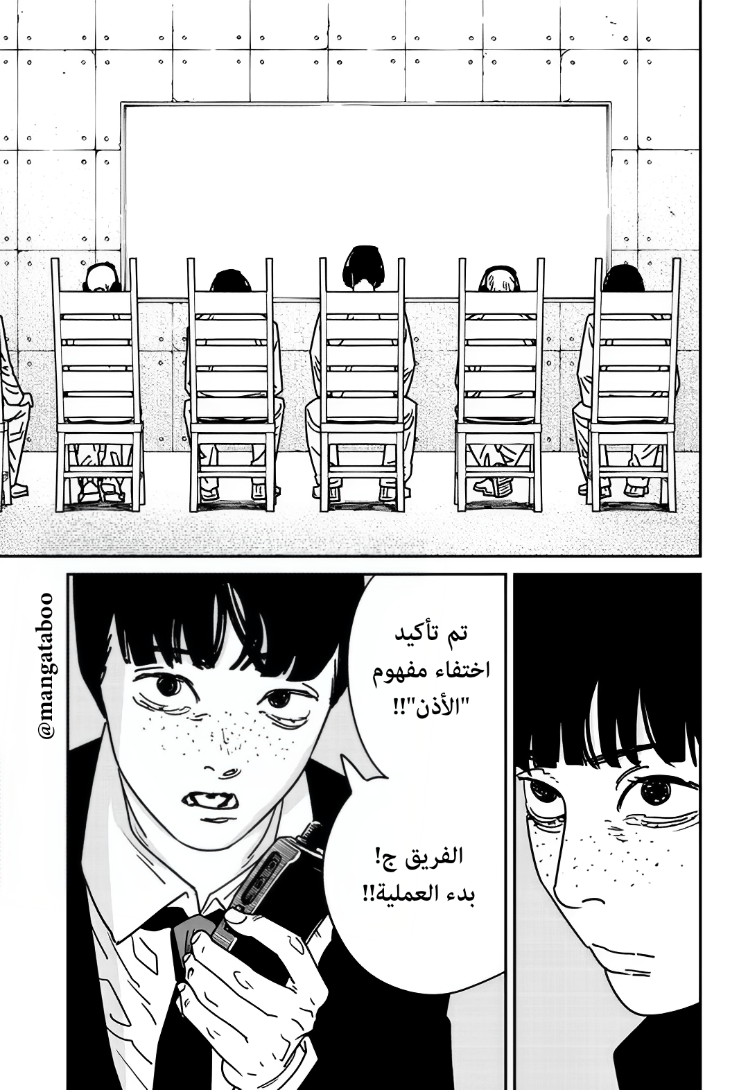 صفحة 5