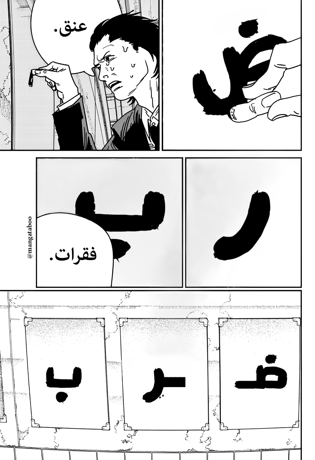 صفحة 9