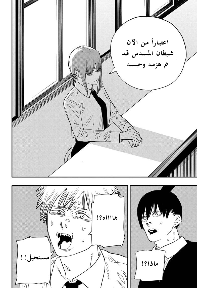 صفحة 11