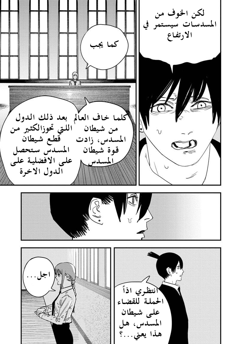 صفحة 14