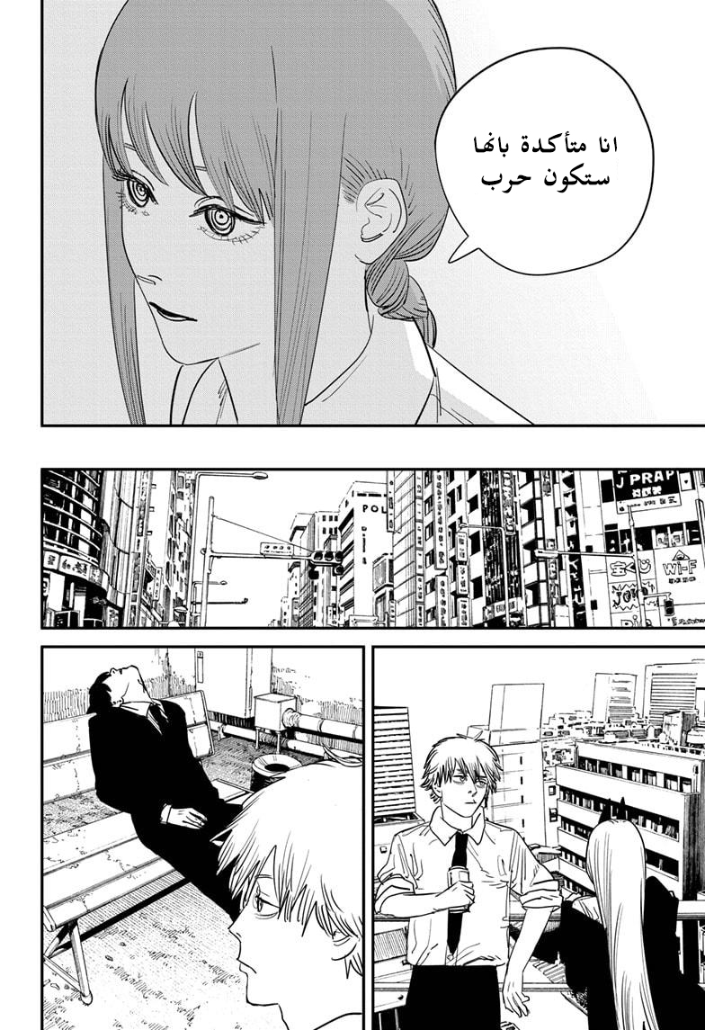 صفحة 15
