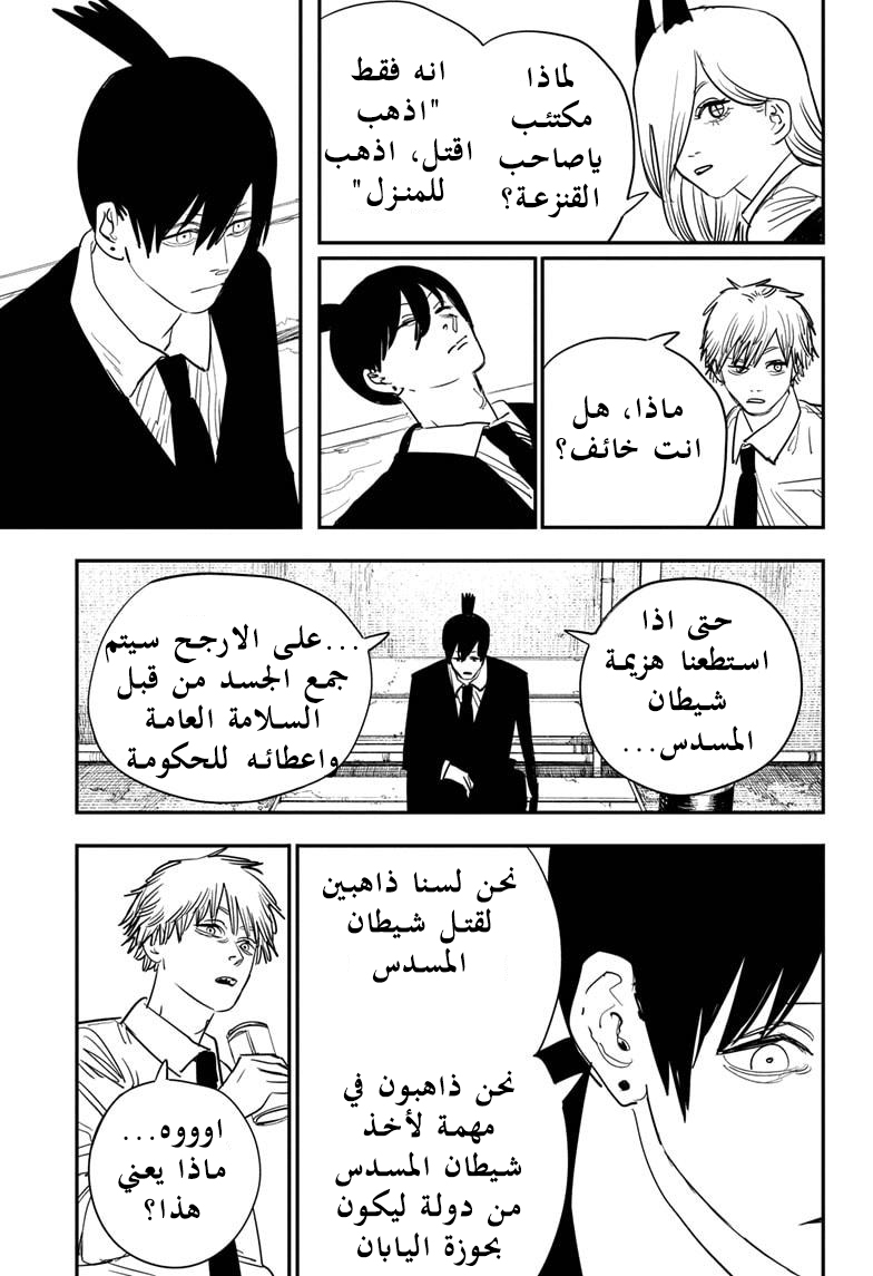 صفحة 16