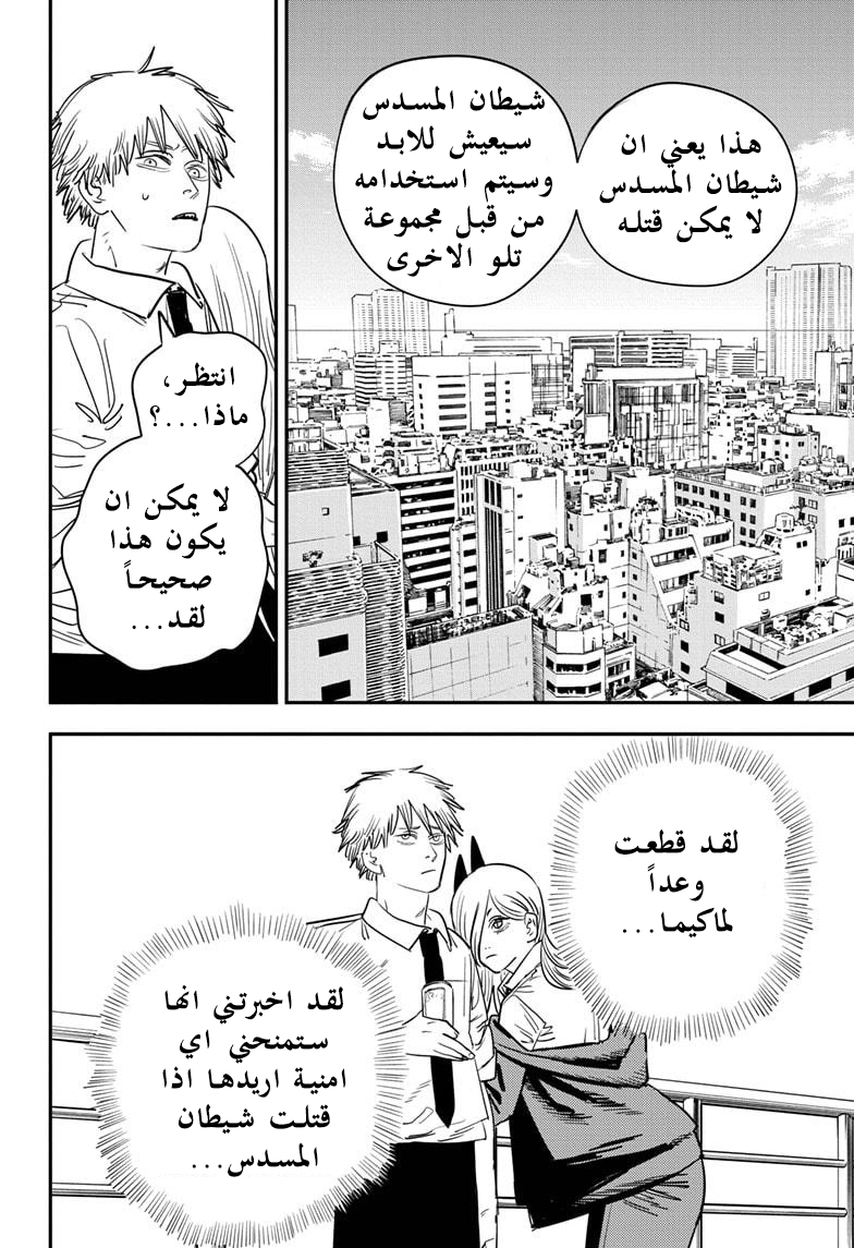 صفحة 17